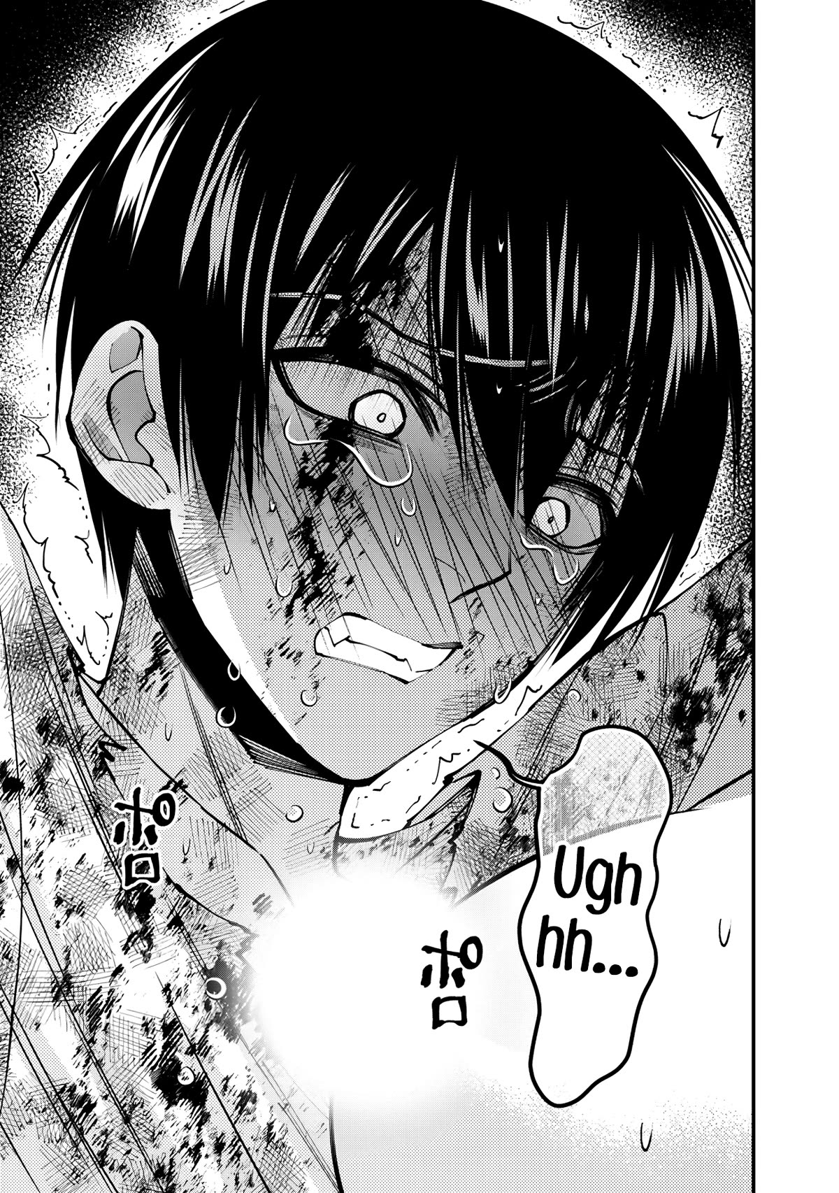 The Hero Who Seeks Revenge Shall Exterminate with Darkness, Chapter 81 image 15